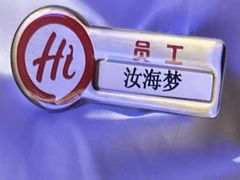 -海底捞火锅(国奥村店)