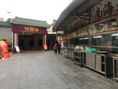 -粥旺庄(芳村店)