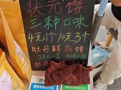 -清真马杰山牛肉汤馆