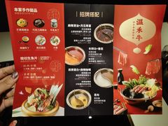 -温禾牛·和牛寿喜烧自助火锅(恒基名人店)