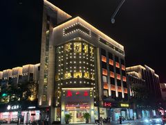 -张一品食府