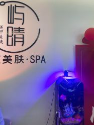 -屿晴·科技美肤SPA美甲美睫