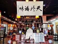 -吴门人家·苏宴宫廷菜(拙政园店)