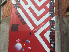 -天津意大利风情旅游区
