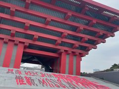 -中华艺术宫(上海美术馆)