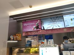 -茶百道(锦江华熙528店)