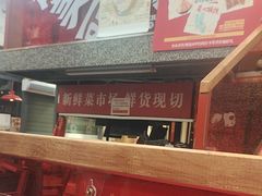 -赵美丽·重庆社区火锅·直营店(火车东站·中豪国际店)