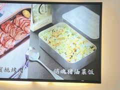 -蜜桃餐厅·伴山(仙林金鹰店)