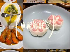 -乐忻皇朝(上海中心大厦店)