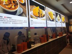 -方中山胡辣汤(成都首店)