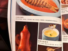 -阿五黄河大鲤鱼(纬三路店)
