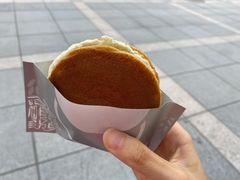 -泽田本家·铜锣烧(美罗城店)