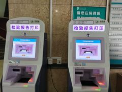 -首都医科大学附属北京同仁医院(西区)