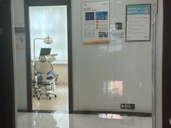 -泰康拜博口腔·二级专科医院(种植·正畸·修复·联合中心)