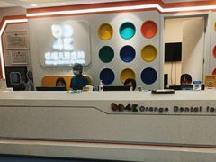 -极橙儿童齿科矫正中心(奥城店)