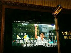 -温莎KTV(珠江路店)