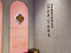 -奈雪的茶(时代天街店)