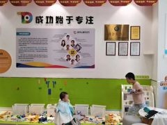 -多特儿童专注力·感统训练·学习力训练(曲江校区)