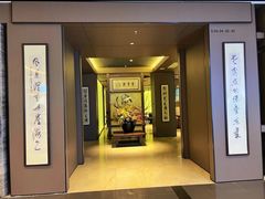 -东莱海上(长宁来福士店)