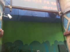 -波塞冬旅游度假区