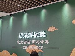 -沈阳铁西万象汇