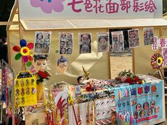 -西苑公园
