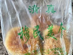 -穆民食品(牛街店)
