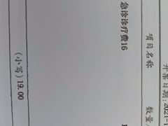 -上海市静安区闸北中心医院