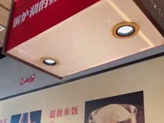 -老佛爷炭火蛙锅直营(清滨路总店)