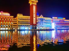 -海澜飞马水城
