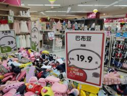 -孩子王童乐园(鹏瑞利青羊广场店)