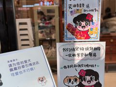-小豆海棠(人民南路店)