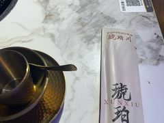 -琥珀川糟粕醋火锅(慈云寺店)