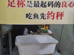 -烧哥美蛙肥肠鱼火锅·十五年社区店