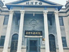 -李宗仁史料馆