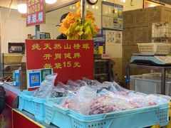 -好好栗子店(海宁总店)