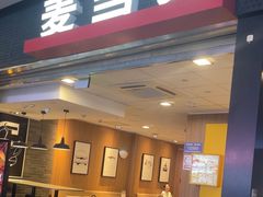 -麦当劳(天河机场地铁站店)