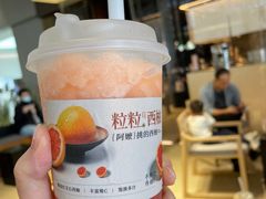 -阿嬷手作(深圳梅林卓悦汇店)