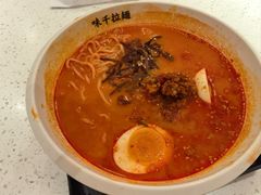 -味千拉面(广州白云机场T1西二店)