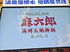 -涿派·炝锅鱼(涿州店)