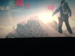 大光明DFC影城(三林店)-幸福蓝海国际影城(上海三林店)