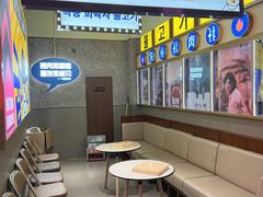 -牧童禧肉社·韩国炭火烤肉店(中粮祥云小镇店)