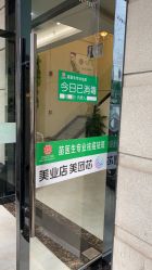 -苗医生草本科技祛痘