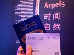 -上海当代艺术博物馆