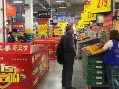 -百安居装修建材卖场(罗湖店)