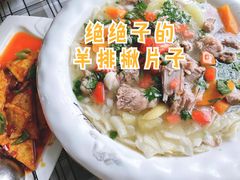羊排揪片子-马白开来特色羊排揪片子  (总店)