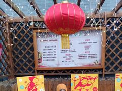 -棉花胡同幼儿园(松树街分园)