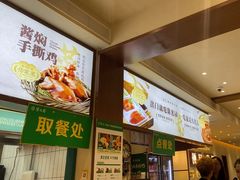 -紫光园(创始店)