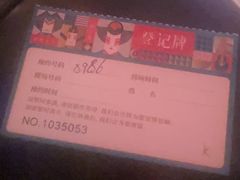 -纯K(打浦桥店)
