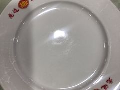 -老边饺子馆(东单店)